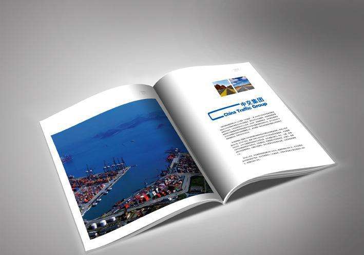 企业宣传册应该如何设计步骤