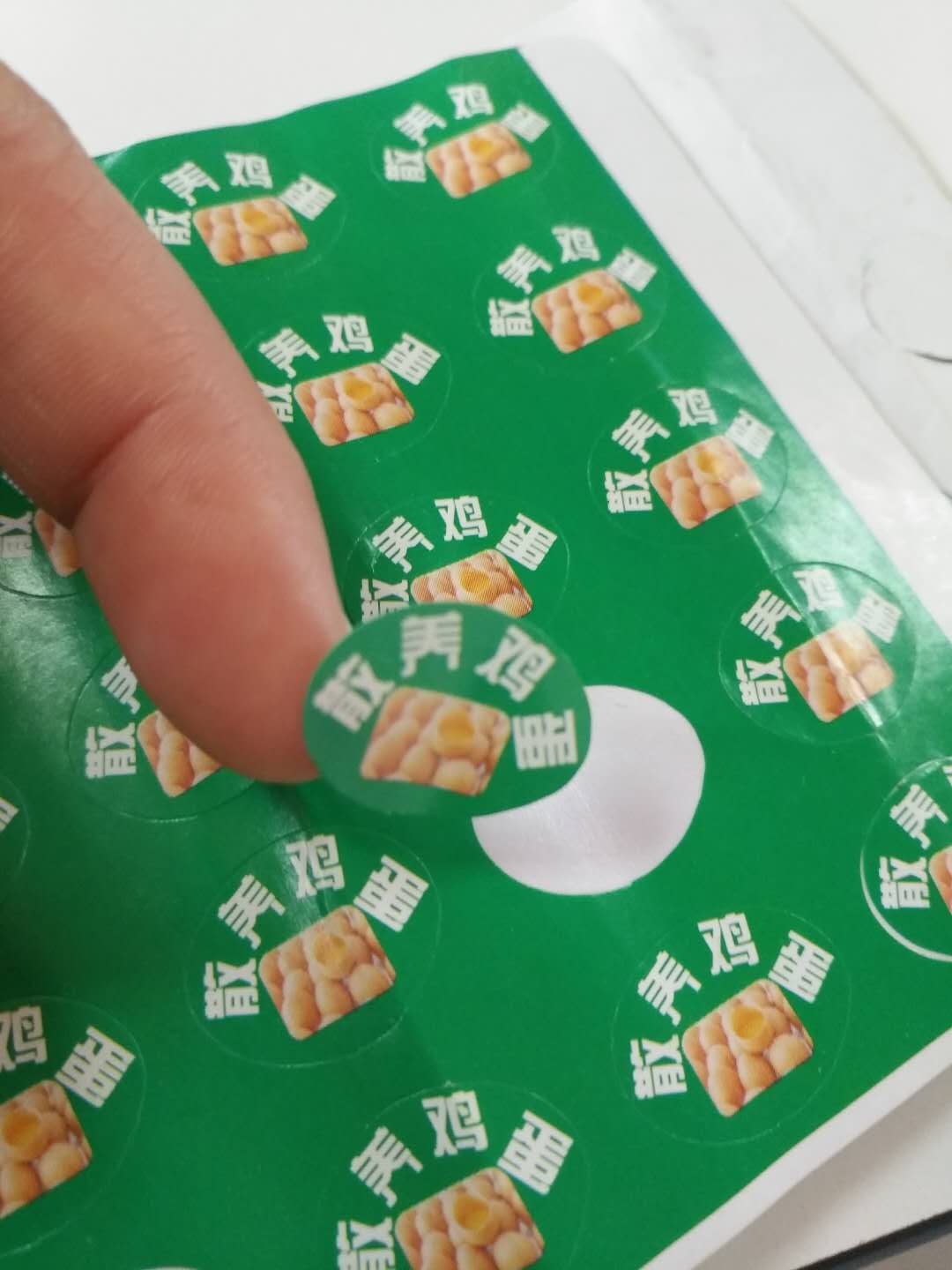 标签印刷，近期内发展趋势如何